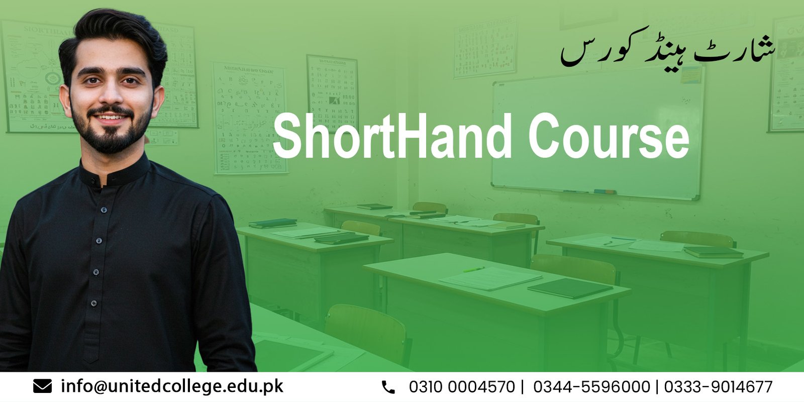 Shorthand Course in Rawalpindi